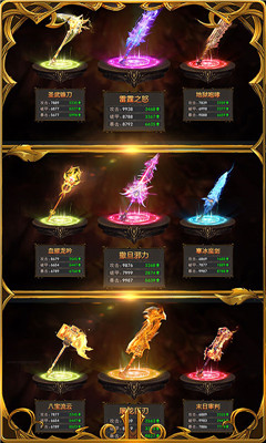 黎明風暴截圖欣賞