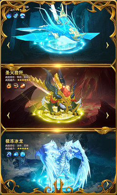 黎明風暴