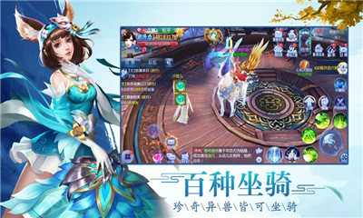 古劍封魔錄OL