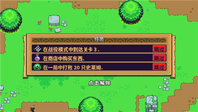 眩暈騎士
