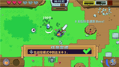 眩暈騎士