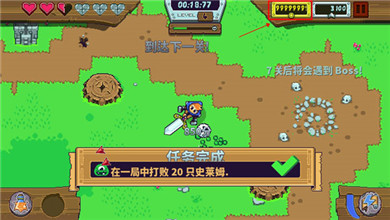 眩暈騎士