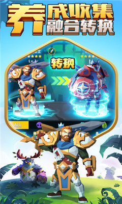 天神爭霸