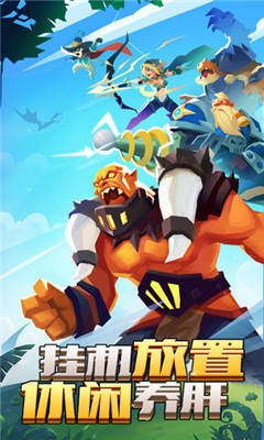天神爭霸截圖欣賞