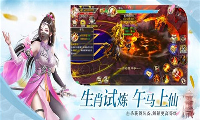 劍御荒蕪