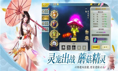 劍御荒蕪