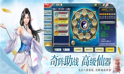 劍御荒蕪
