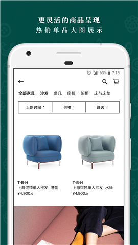 野獸派截圖欣賞