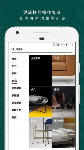 野獸派