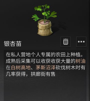 明日之后金条怎么获得 明日之后金条怎么获得最快攻略