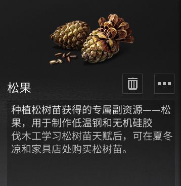 明日之后金条怎么获得 明日之后金条怎么获得最快攻略