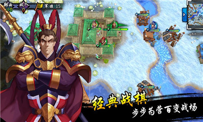 超凡三國(guó)之將雄無雙
