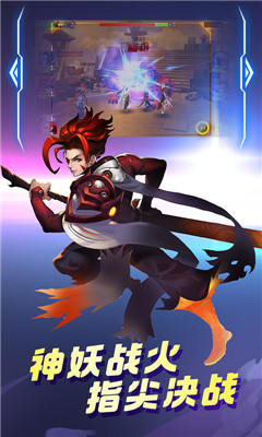 神仙譜BT版