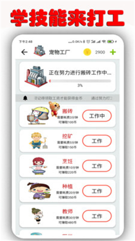 桌面萌寵截圖欣賞