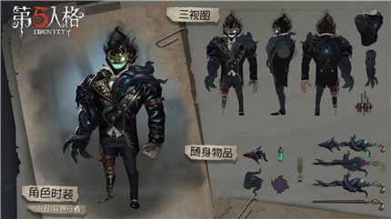 第五人格盛典宝箱有什么 第五人格盛典宝箱奖励介绍