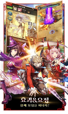 猩紅色騎士