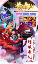 劍舞倩女情緣BT版