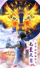 劍舞倩女情緣BT版