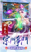 劍舞倩女情緣BT版