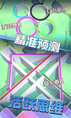 彩繪大作戰(zhàn)