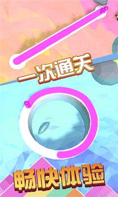 彩繪大作戰(zhàn)