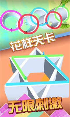 彩繪大作戰(zhàn)
