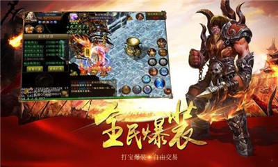全民神途
