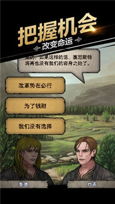 諸神皇冠百年騎士團