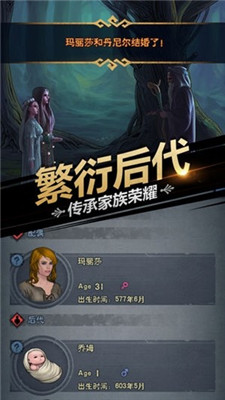 諸神皇冠百年騎士團