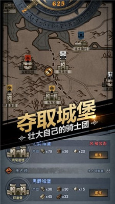 諸神皇冠百年騎士團
