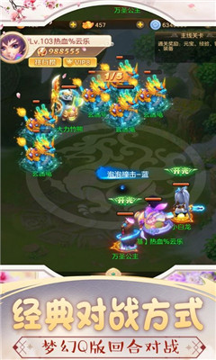 魔劍俠緣之醉夢江湖