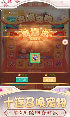魔劍俠緣之醉夢江湖