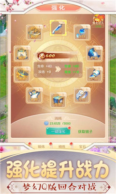 魔劍俠緣之醉夢江湖