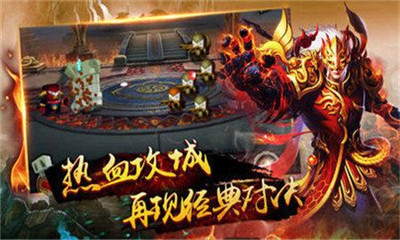 邪龍輕變