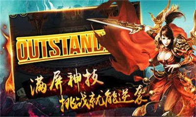 邪龍輕變