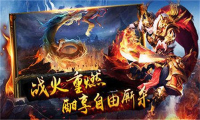 邪龍輕變