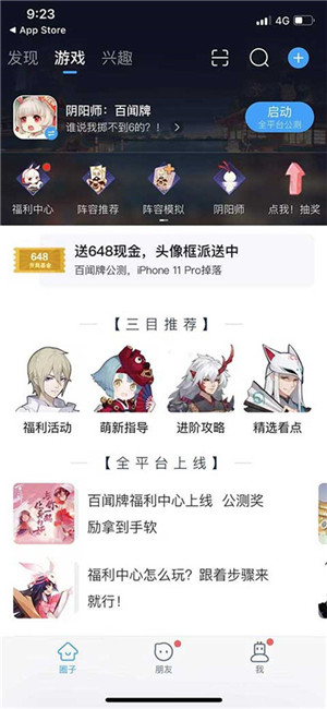 阴阳师百闻牌网易大神染色卡怎么获得 网易大神染色卡获取方法