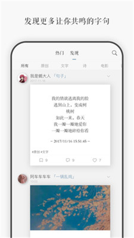 一言截圖欣賞