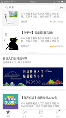 華理日語截圖欣賞