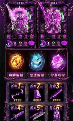 鐵血文明裁決