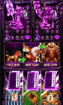 鐵血文明裁決