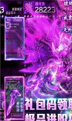 鐵血文明裁決