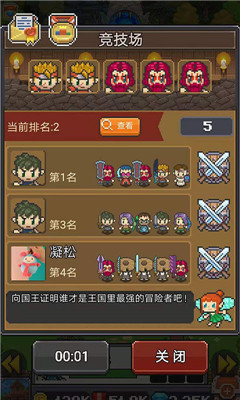 保衛(wèi)田園截圖欣賞