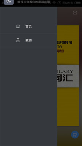 高考英語詞匯
