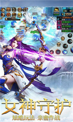 神魔之光