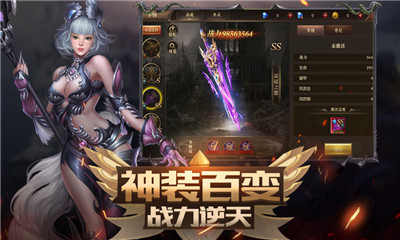 神魔之光IOS版