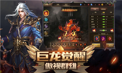 神魔之光IOS版截圖欣賞