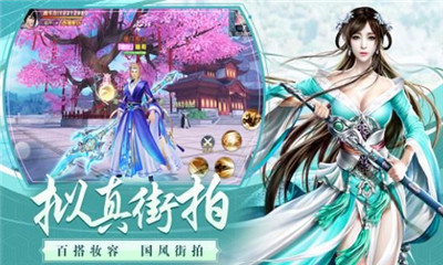 荒天霸主