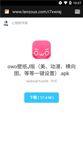 藍(lán)奏吧截圖欣賞