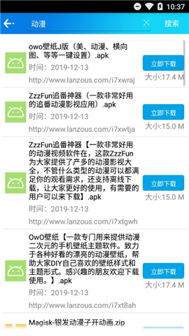 藍(lán)奏吧